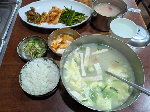 PXL_20260920_011515344