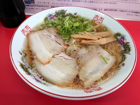 中華そば竹千代 中華そば