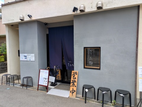 うお静 (6)
