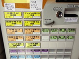 タナカ90 食券機