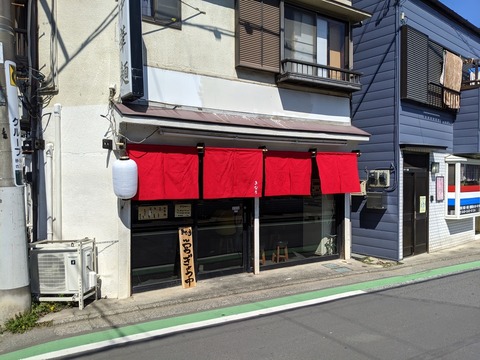 きなり 外観