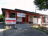 道夢 外観