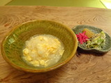 大和 (33)