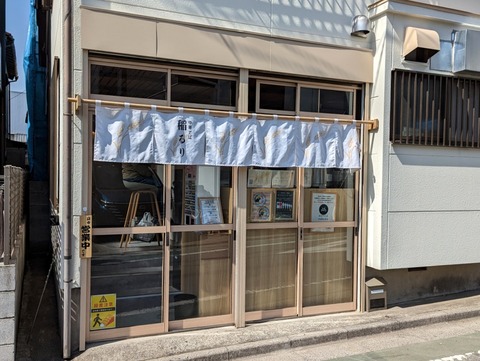 稲るり 外観