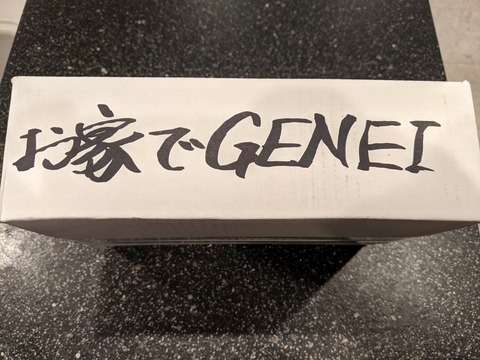 GENEI