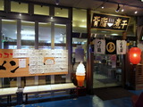 丸め　外観