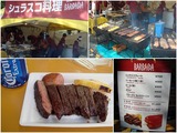 2010年9月