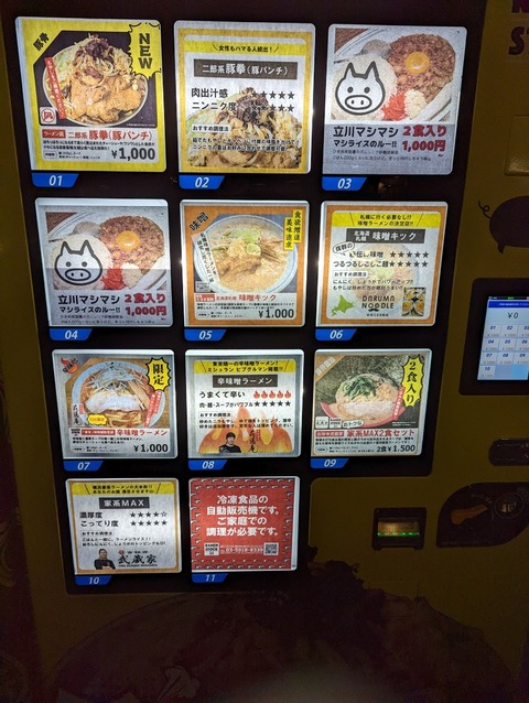 RS24 (3)