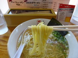 ありがとう　麺