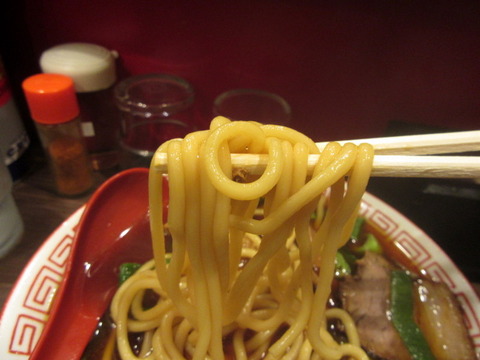5Hz 麺