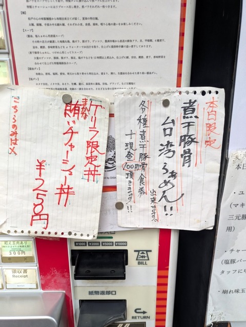 夏海 (5)