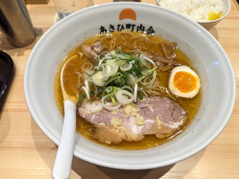 あさひ町内会 20年前恋した