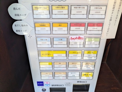 にぼ福 (5)