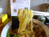 日和 麺