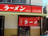 イレブン大森　外観