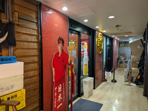 中本 (7)