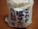 塩せんべい
