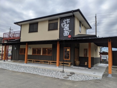 まさ吉 外観