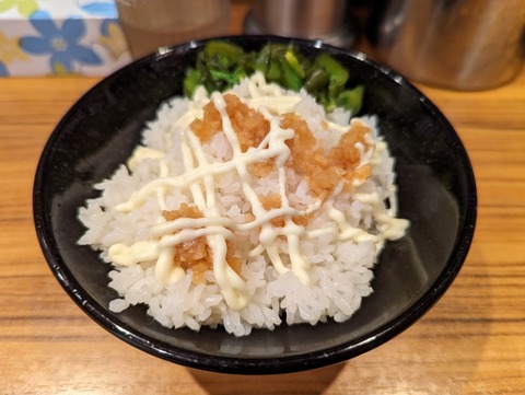 輝道家 ライス