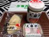 大勝軒　お土産 (2)