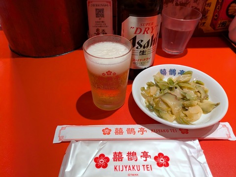 囍鵲亭