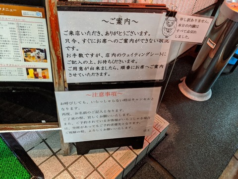 いただきます　案内