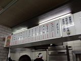 新福菜館 メニュー