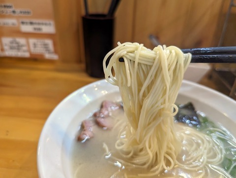 麺処M 麺