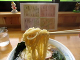 麺しょう　麺