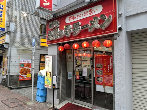 土佐っ子 (7)