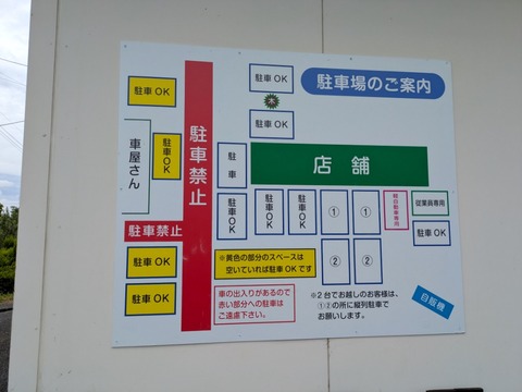 釈迦 (1)