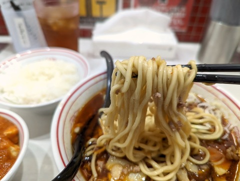 中本 麺