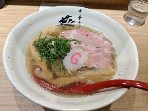 中華そば葵 塩そば