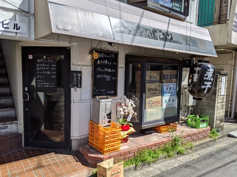 麺屋らんまる　外観