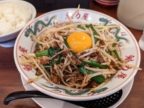 魁力屋　汁無台湾麺