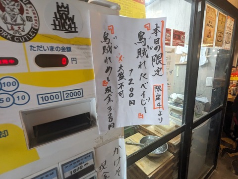 流 限定