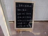 ありがとう (3)