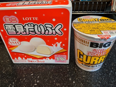 カップヌードルカレー雪見大福 調理前