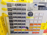 番長 券売機