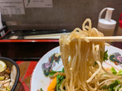 逆流 (1)