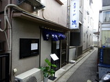 流。外観