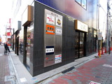 とと麺耕　外観