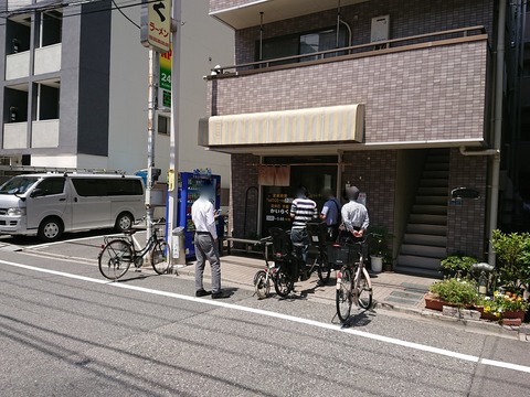 かいらく 外観