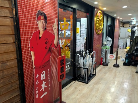 中本 (1)