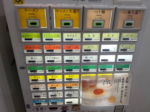 みのひ (6)