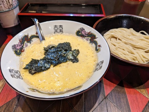 逆流　納豆つけめん