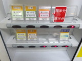 ラーメン二郎　券売機