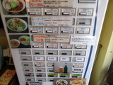 カッパハウス 券売機