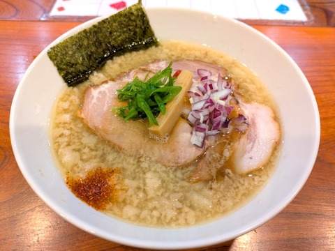 青葉 (2)