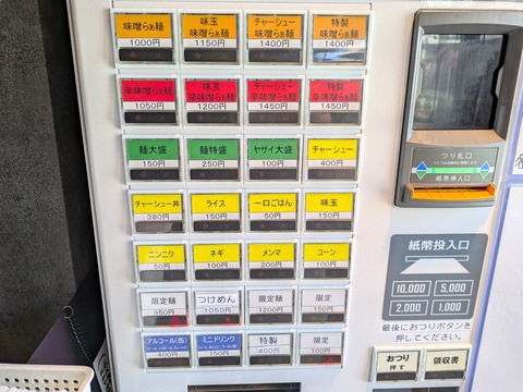 ようざん (4)